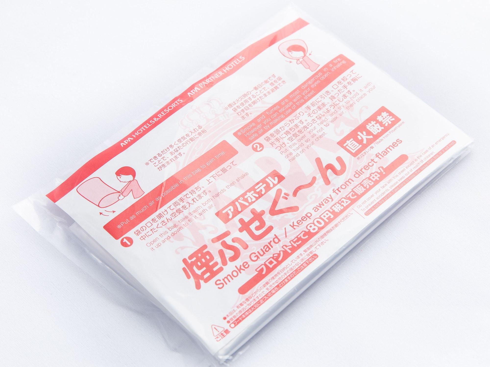 Apa Isesaki-eki Minami 3* Isesaki